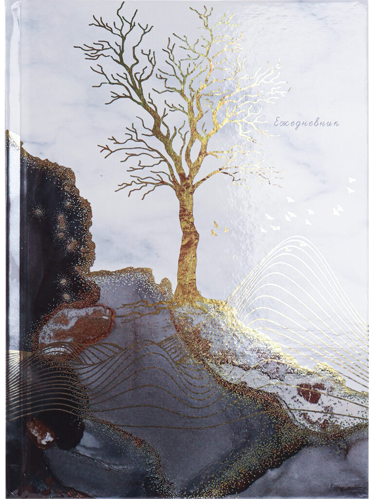 Ежедневник недат. А5  80л., 7БЦ "В золоте" хол.фольга