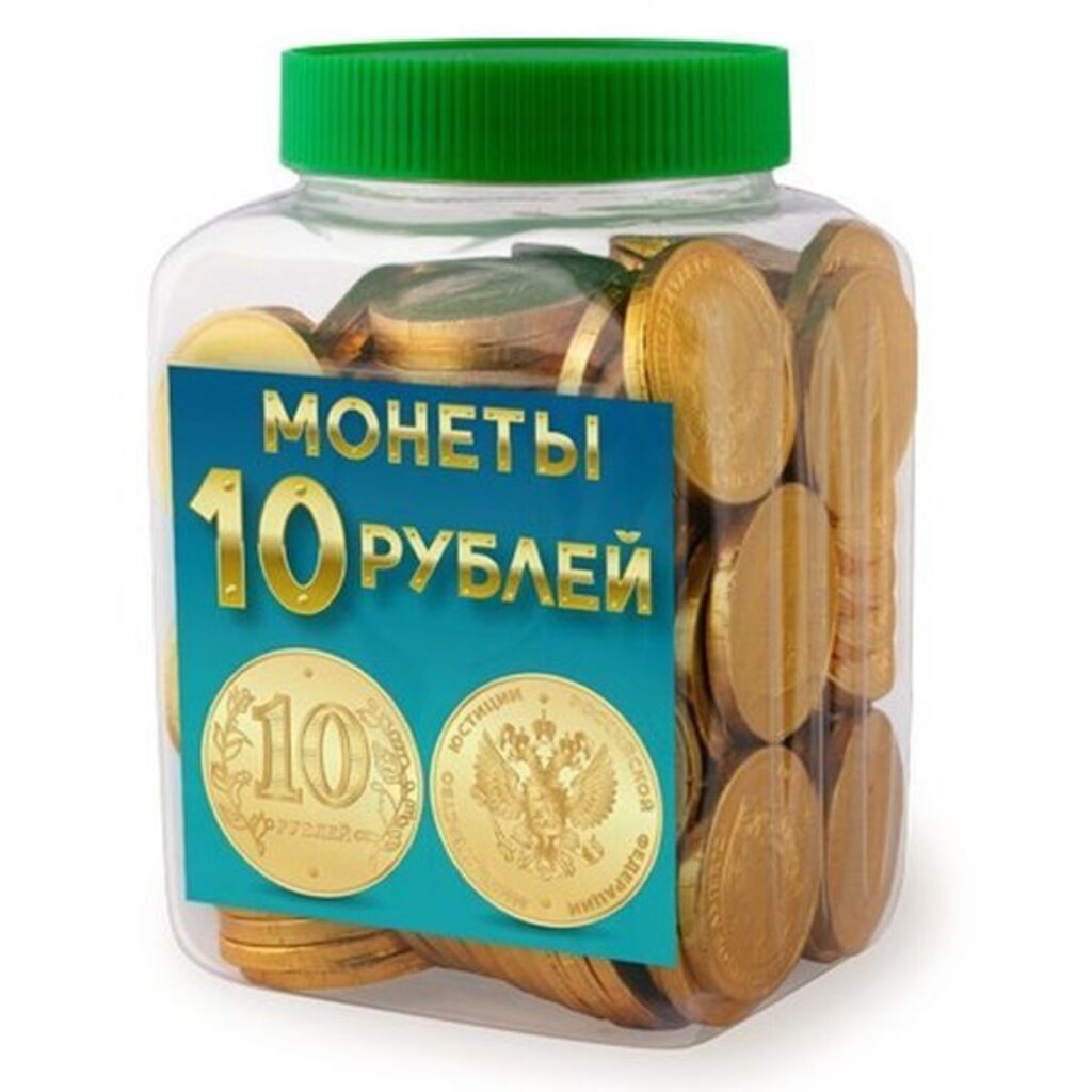 Монеты шоколадные в банке 10 руб золотом 7г /уп.130 шт./