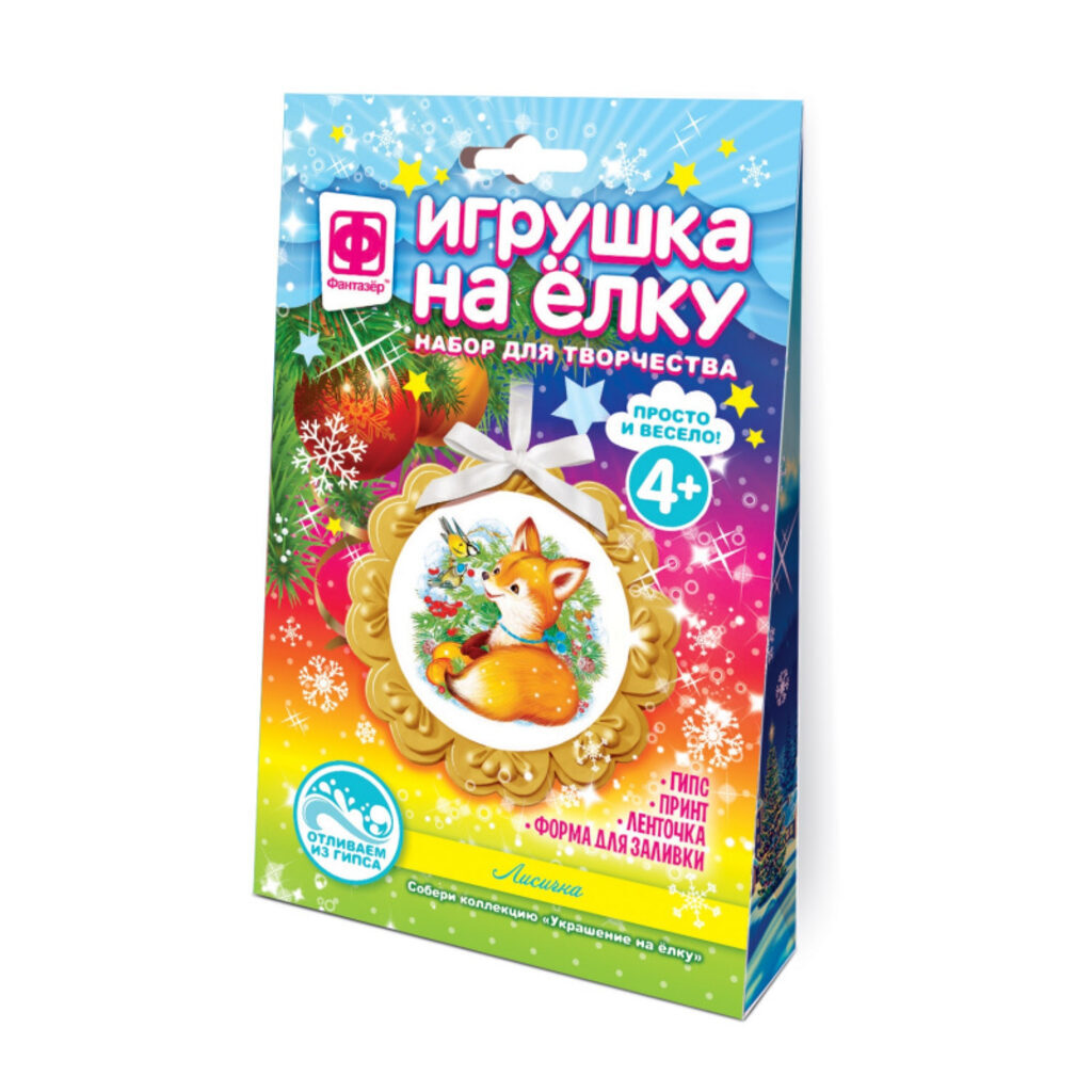 Игрушка из гипса "Лисичка" 4+