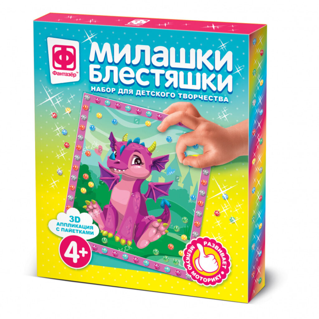 Аппликация из пайеток 15*20см "Сказочный страж" Символ года  4+