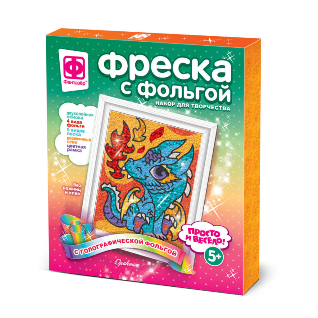 Аппликация с фалгой "Дракончик" Символ года 5+