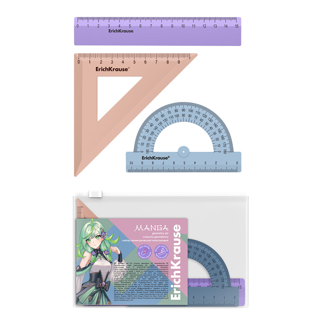 Набор геометрический малый пластиковый ErichKrause Manga, (линейка, угольник, транспортир), ассорти (в пакете по 20 шт)