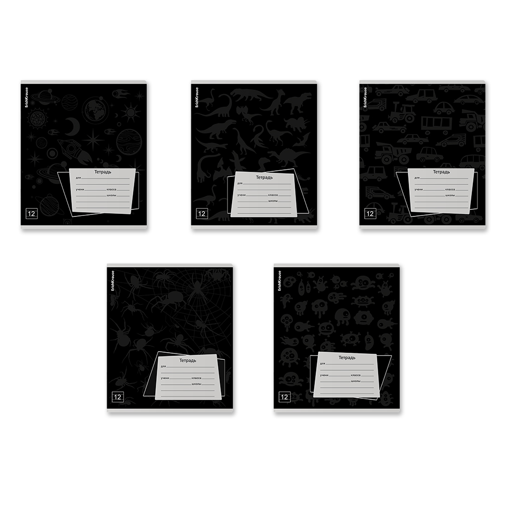 Тетрадь школьная ученическая ErichKrause Black Pattern, 12 листов, линейка, выборочный УФ-лак (в плёнке по 10 шт.)_MIX-PACK