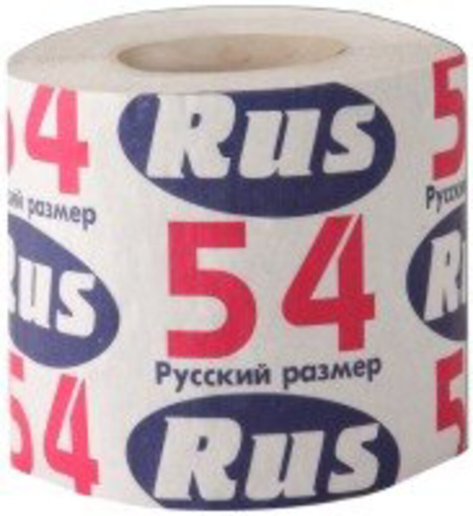 Бум туал. "Русский размер"  33м 1 рулон 1 слой