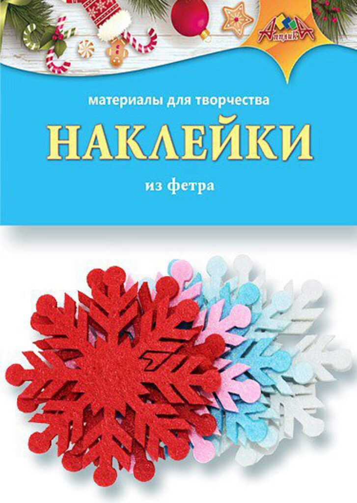 Наклейки из фетра "Снежинка" 6 шт