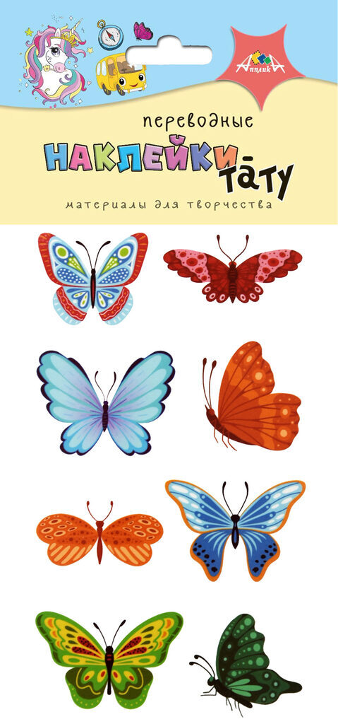 Татуировка-наклейка 7,3*17см "Бабочки"