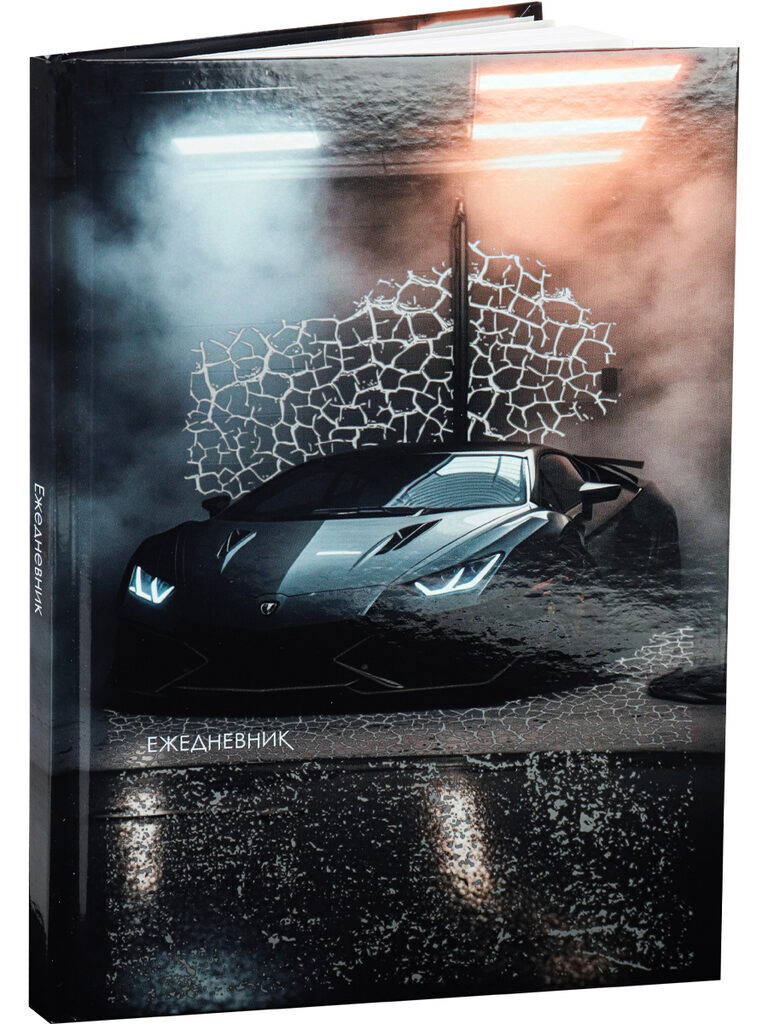 Ежедневник недат. А5  80л., 7БЦ "Автомикс-1" глянц.лам., серебро