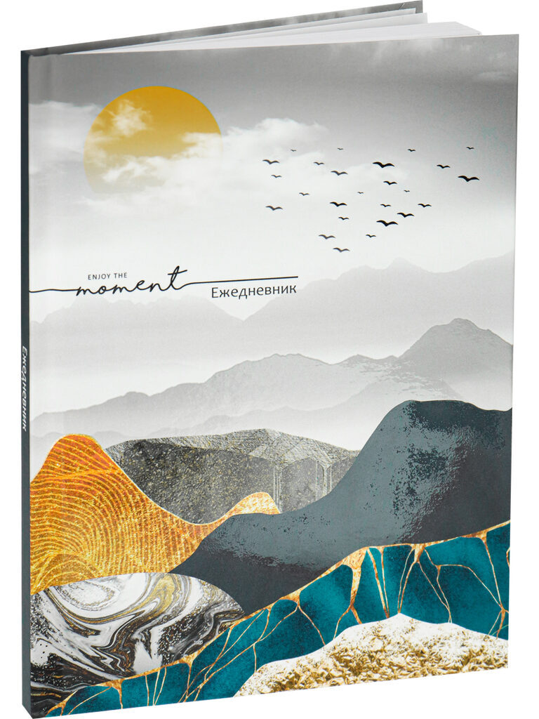 Ежедневник недат. А5  80л., 7БЦ "В золоте" софт-тач, выб.лак.