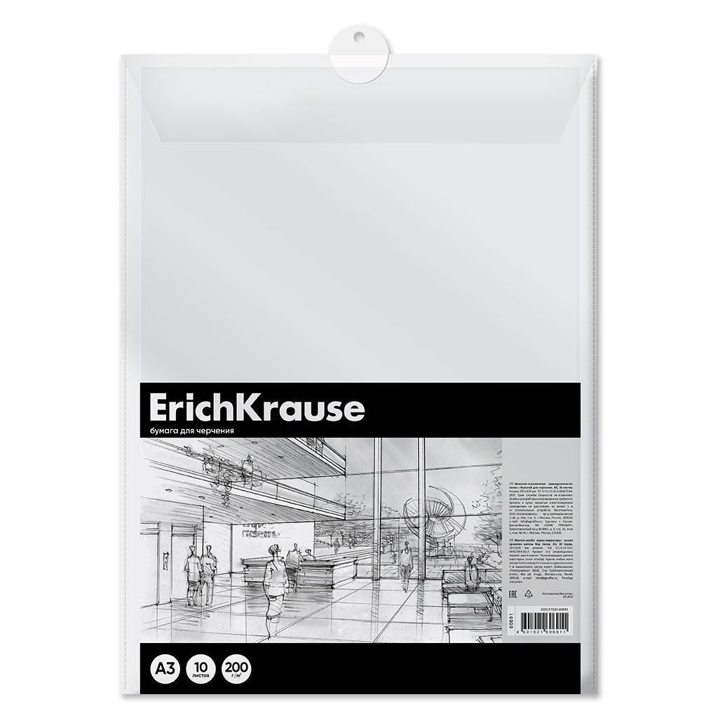 Бумага для черчения в пластиковой папке ErichKrause, Art, А3, 10 листов, без рамки