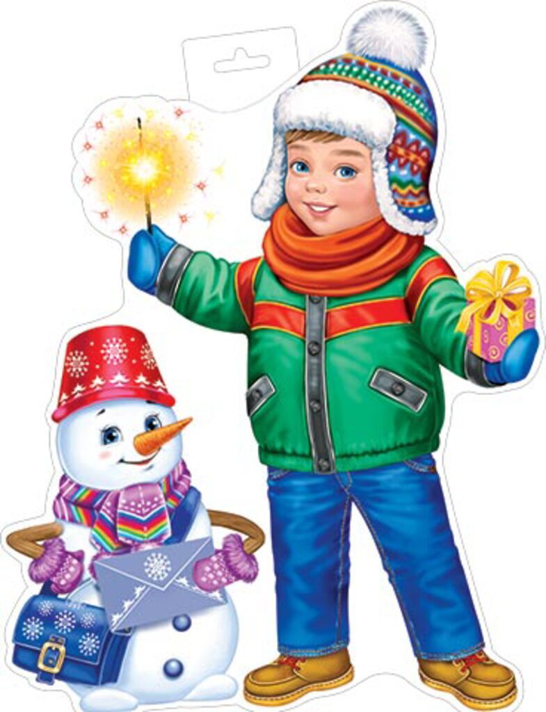 Плакат фигурный 34*41см  "Мальчик и снеговик"