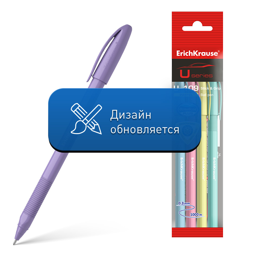 Набор из 4 ручек шариковых ErichKrause U-109 Stick&Grip Pastel 0.7, Ultra Glide Technology, цвет чернил синий (в пакете)