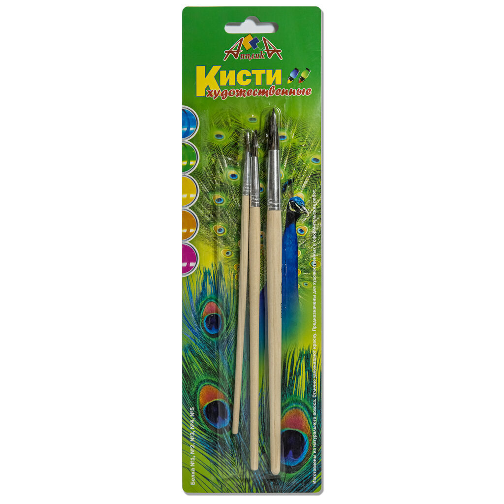 Набор кистей Радуга"Апплика"набор из 3шт.белка№№2,4,6