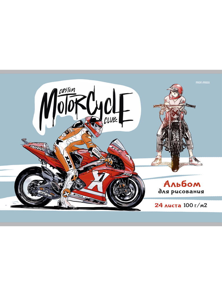 Альбом А4 24л скоба "Рисунок мотоциклистов" пл. 100гр/м