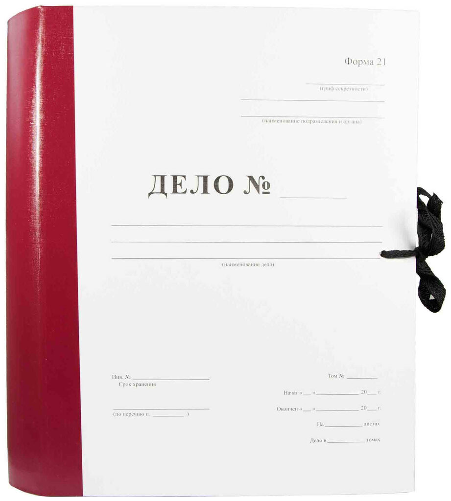 Архивная папка "Дело" (форма 21) А4, 80 мм, бумвинил, с гребешками, шнурки, бордовая