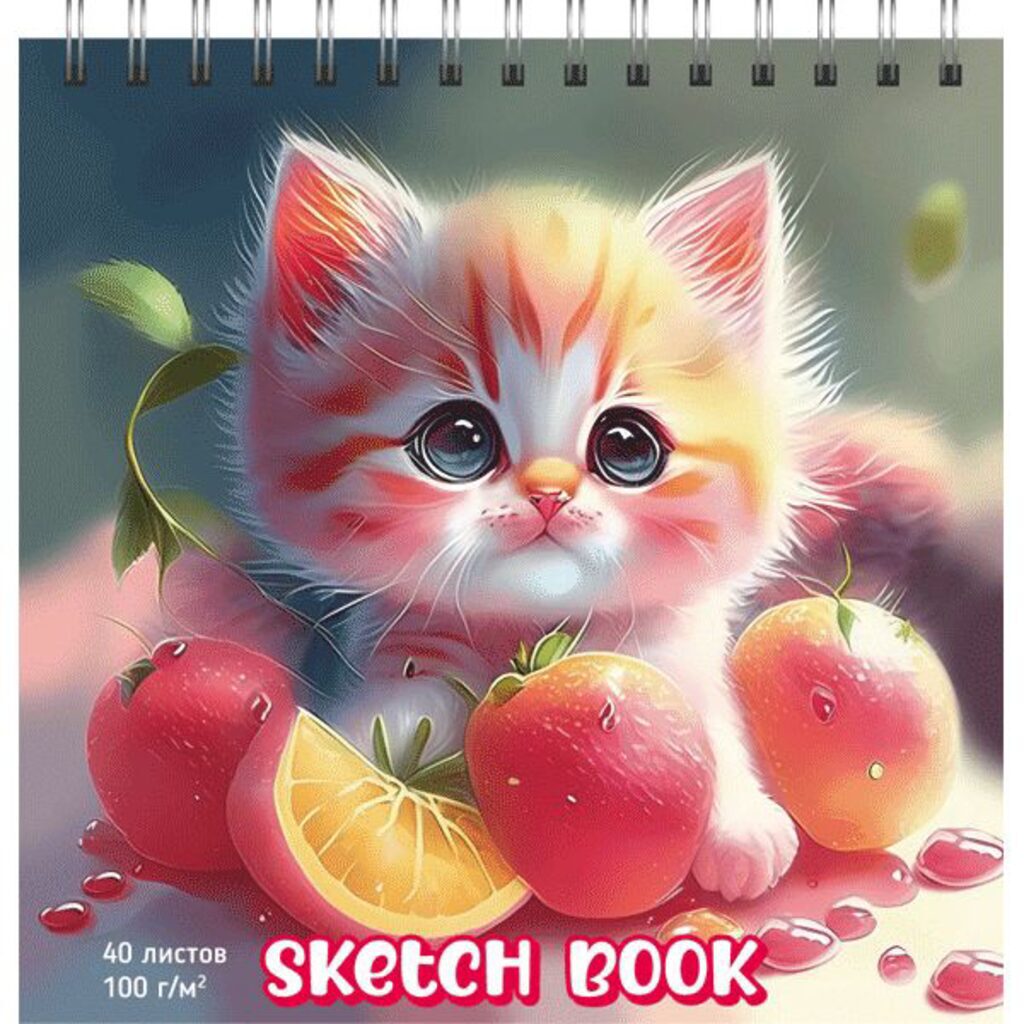 Скетчпад 145*145мм  40л., гребень, 100гр/м2, "Kitty&amp;amp;amp;amp;amp; Fruits" жёсткая подложка