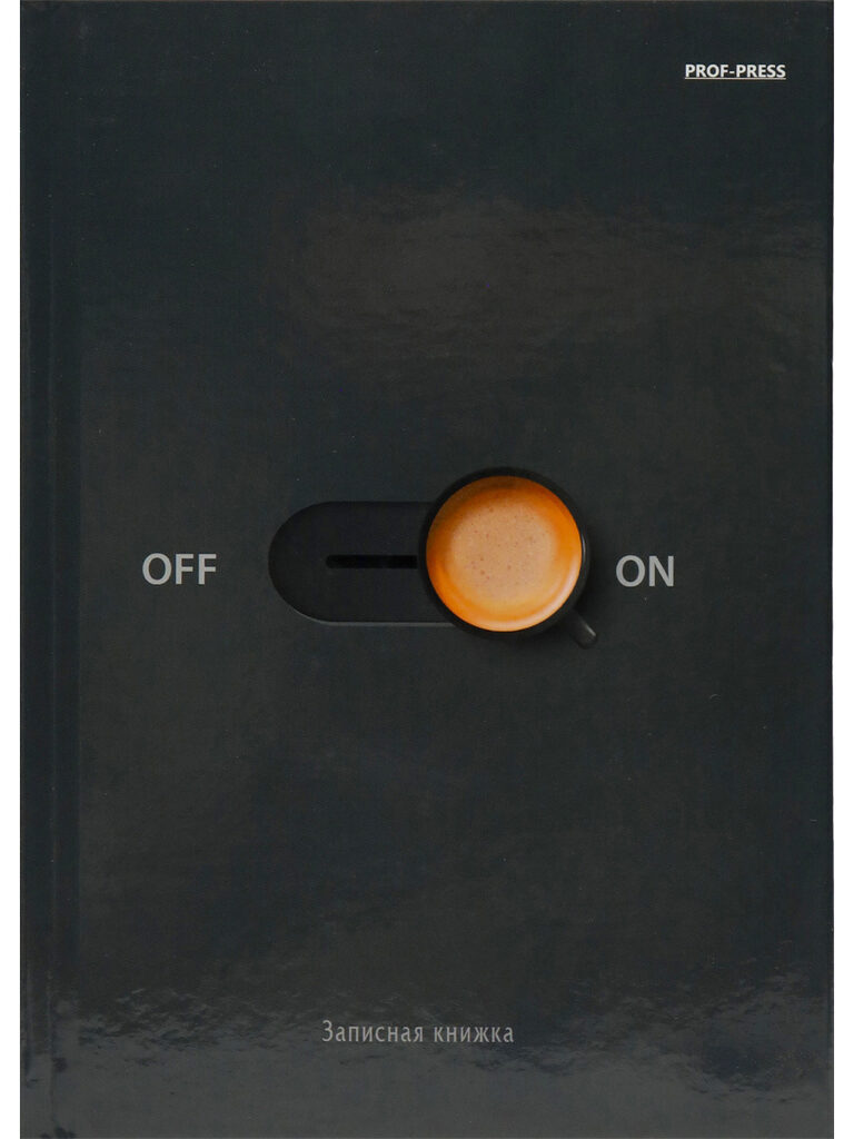 Блокнот А5 7БЦ  80л "Кофе на завтрак - 1" глянц.лам., кл.