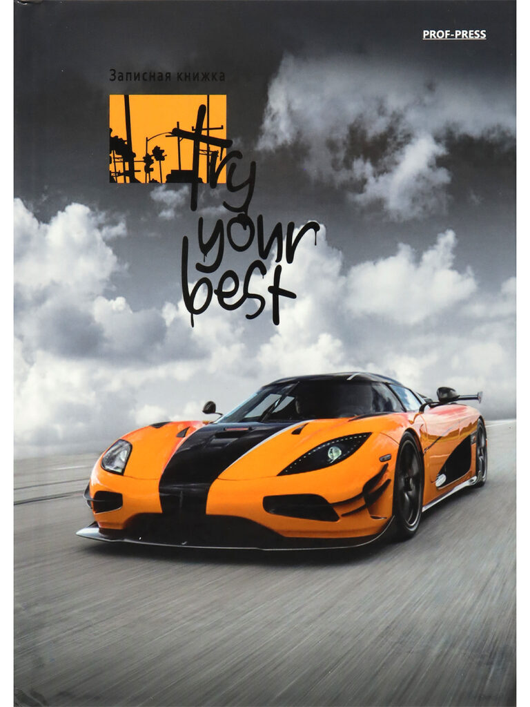 Блокнот А5 7БЦ  80л "На контрасте - 1" глянц.лам., кл.