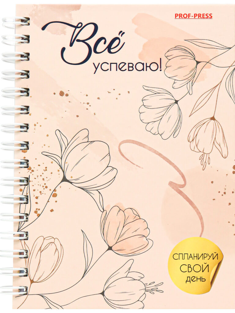 Ежедневник недат. А6  48л., 7БЦ "Цветочное настроение" мат.лам., выб.лак.