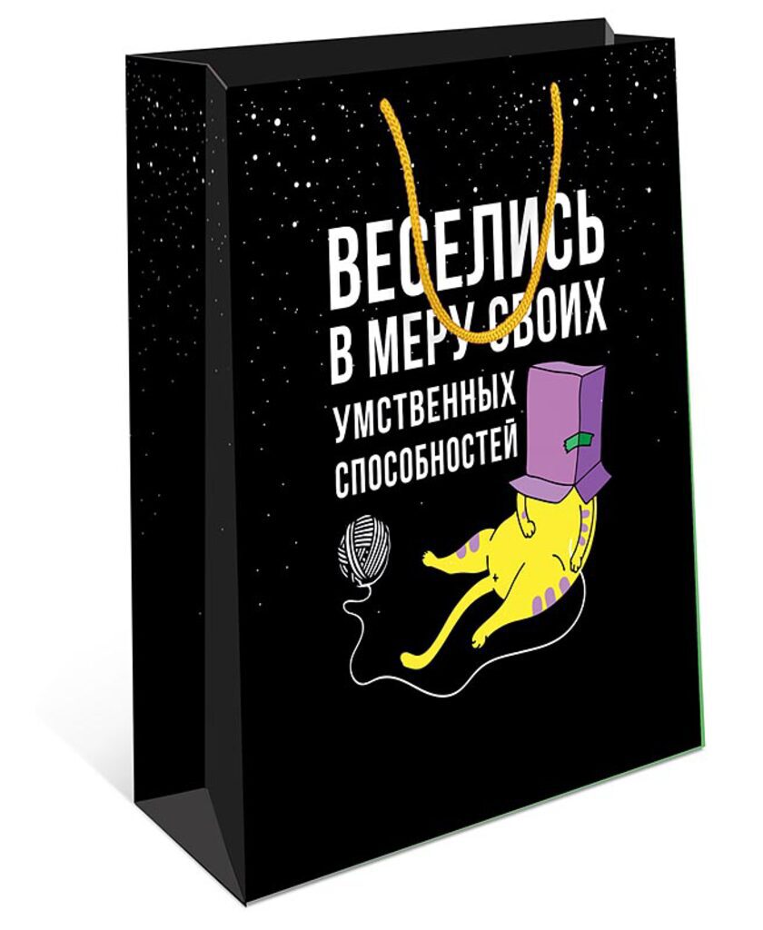 Пакет подар. бумажн. 26*32*12 см, 130гр/м В меру своих способностей