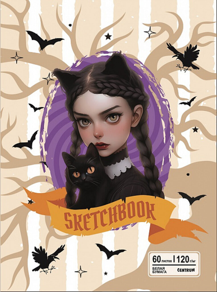 Скетчбук А5  60л., гребень, 120гр/м2 "Вэнсдэй коллаж"
