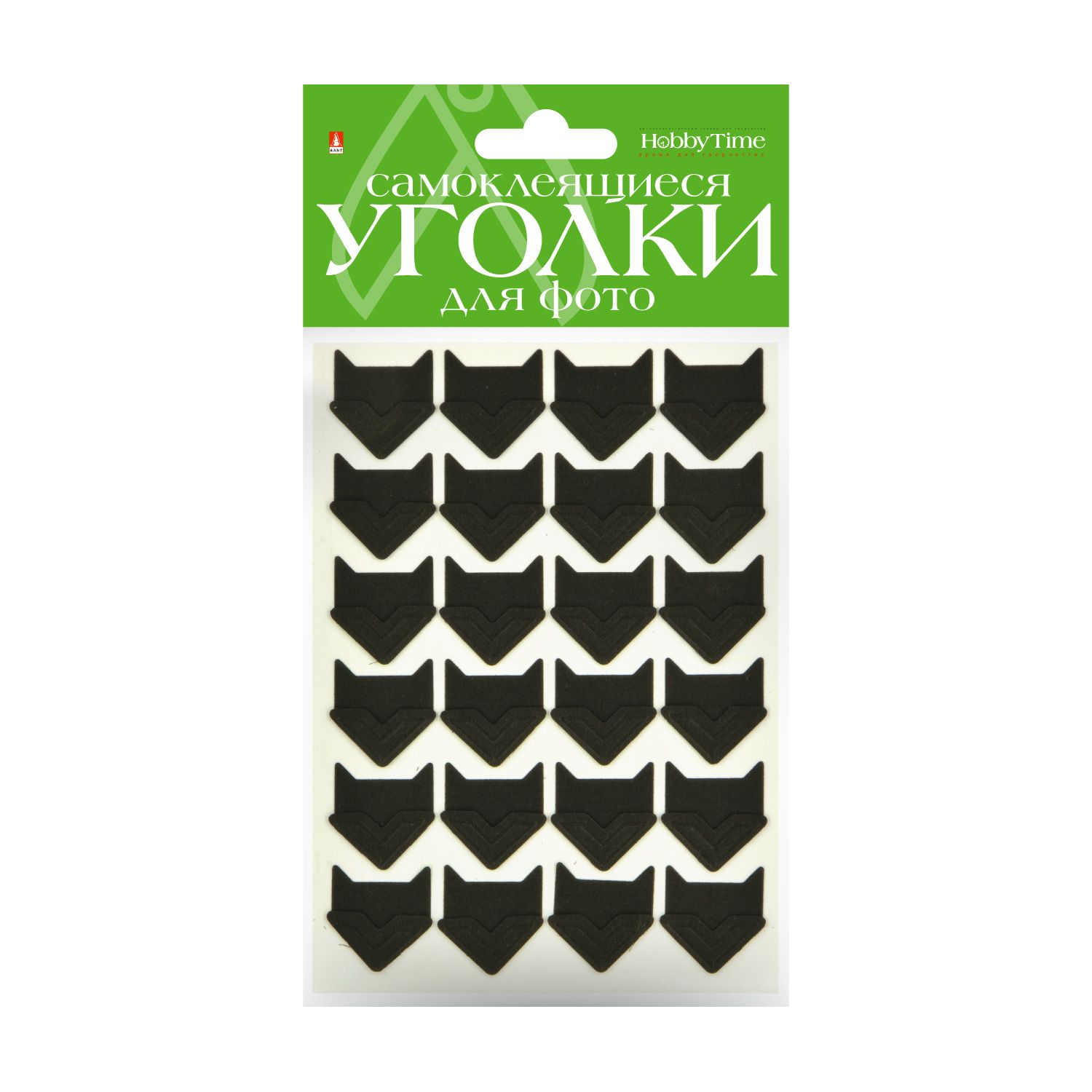 Уголки для фото самоклеящиеся, однотонные (черные), 24шт.