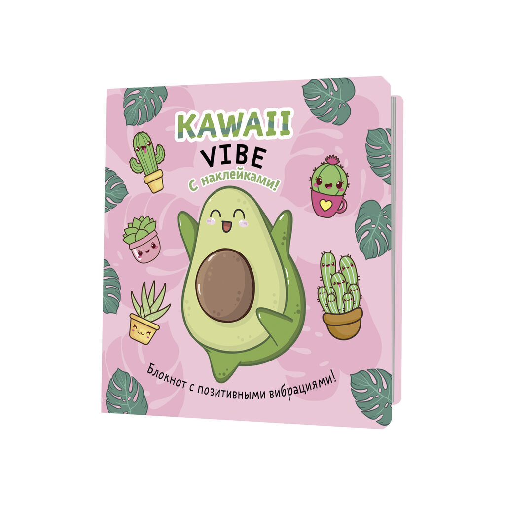 Блокнот 130*130мм  32л скоба "Kawaii Vibe (розовый, авокадо)" + НАКЛЕЙКИ