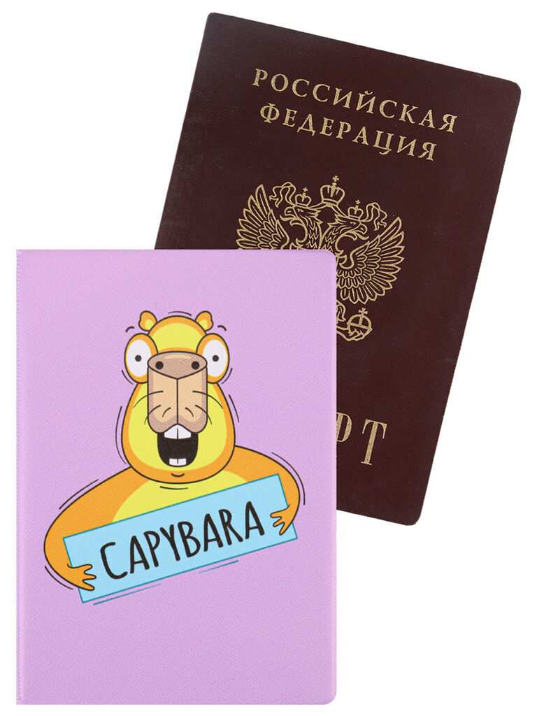 Обложка для паспорта "Капибара" ПВХ slim