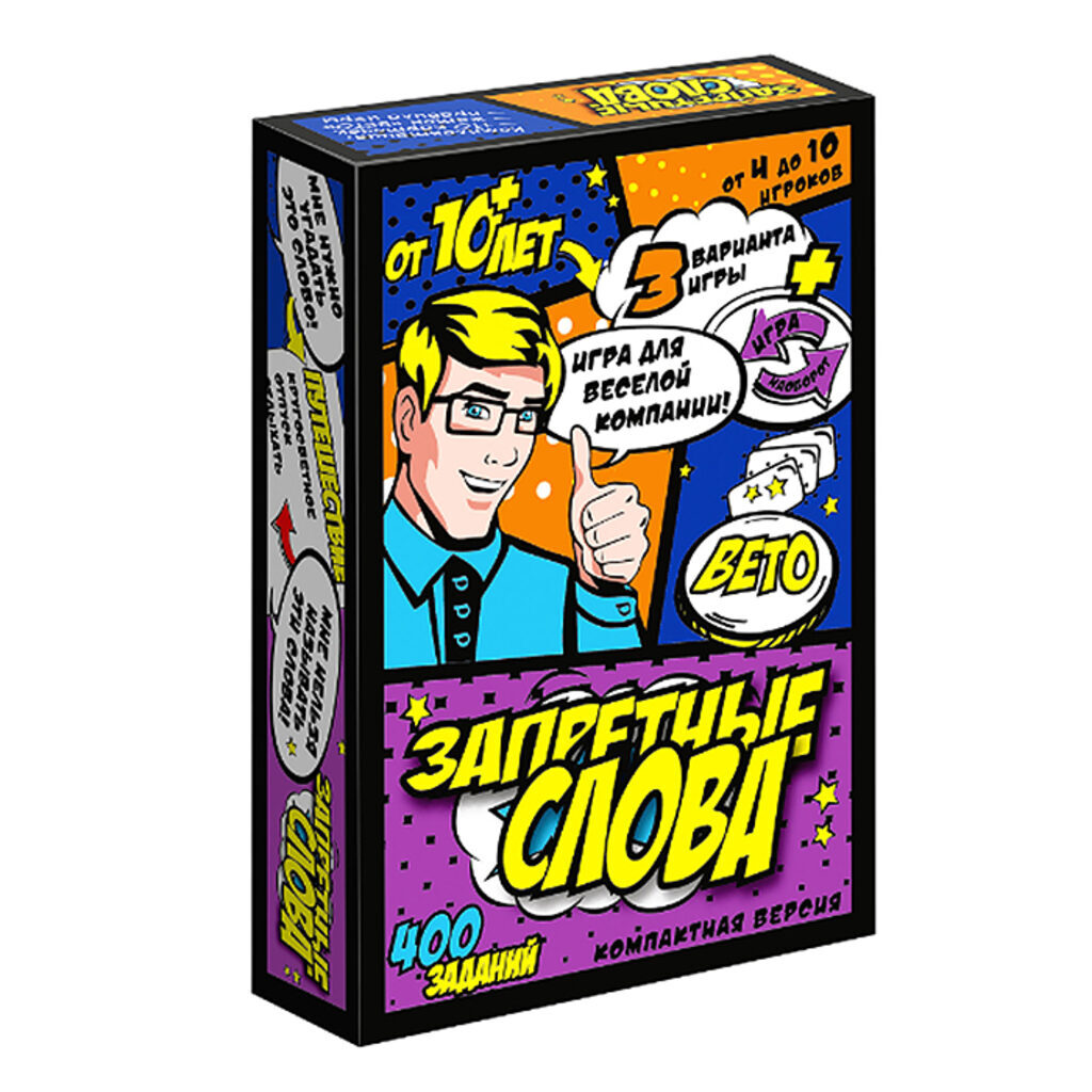 Игра настольная "Запретные слова" 10+