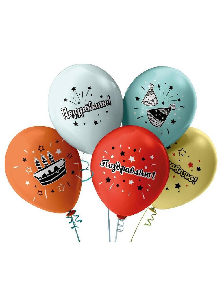 Набор шаров с рисунком 12" Поздравляю!  5шт/уп