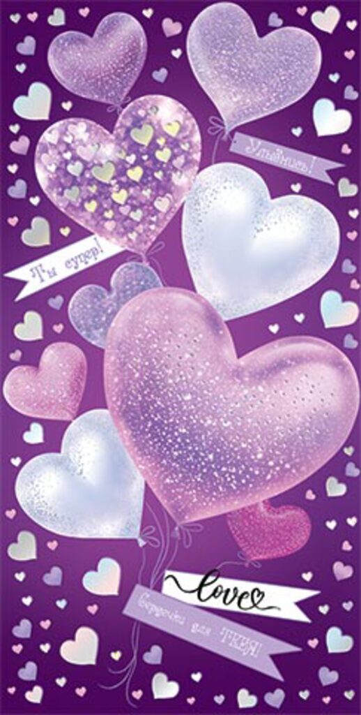 Конверт для денег "Ты супер"