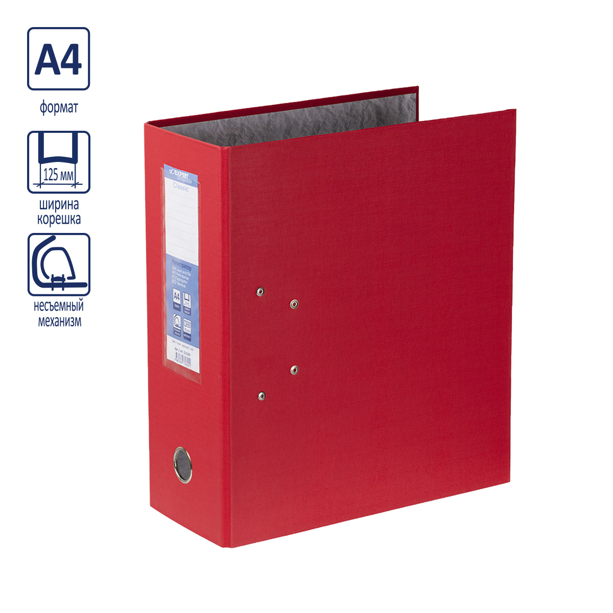 Регистратор А4 125мм PVC, Classic, бордовый, карман