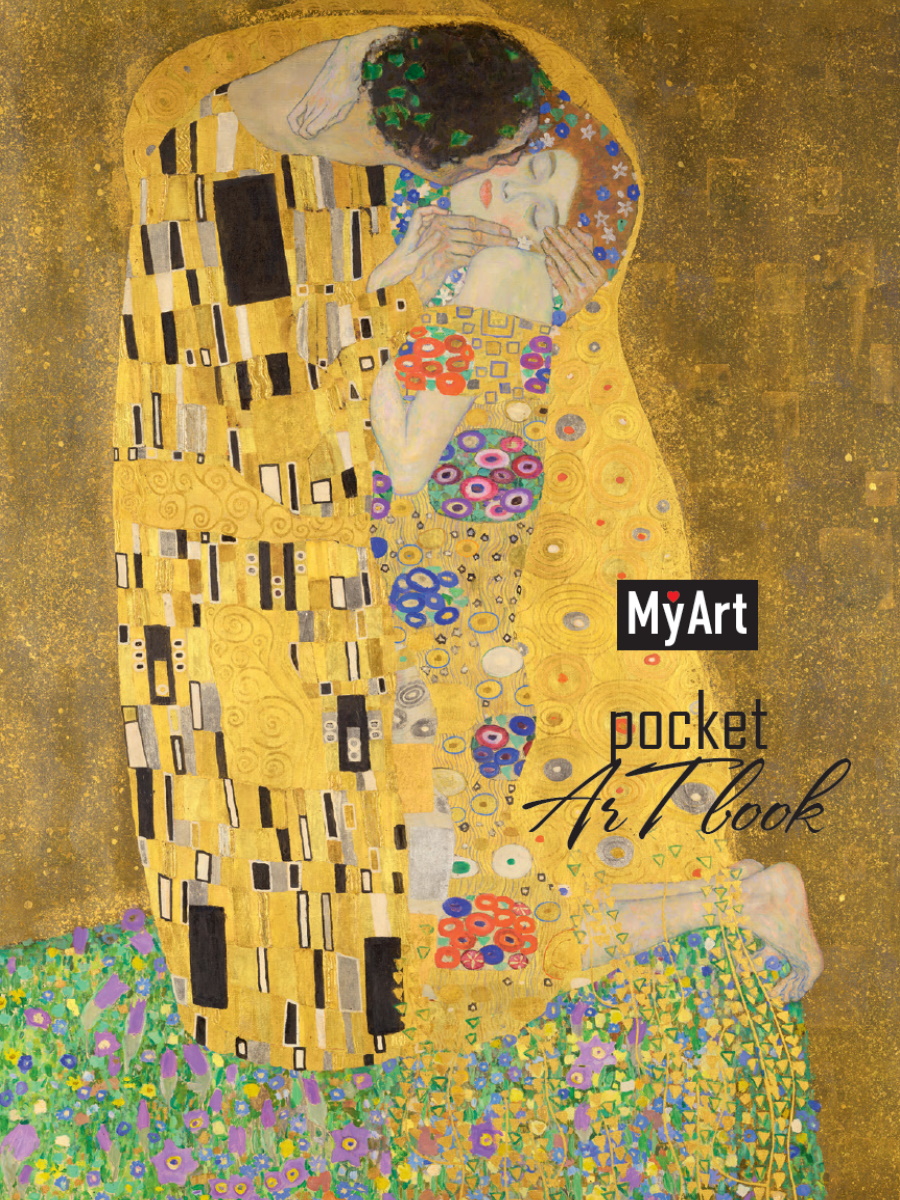 Скетчбук А6  80л., сшивка, 100гр/м2 "MyArt. Pocket ArtBook. Густав Климт. Поцелуй" тв.обл.
