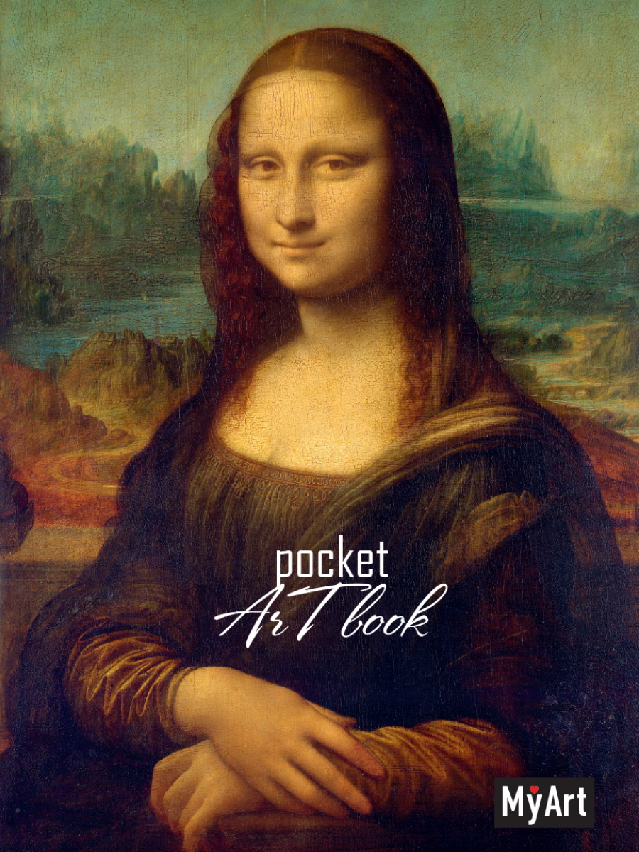 Скетчбук А6  80л., сшивка, 100гр/м2 "MyArt. Pocket ArtBook. Леонардо да Винчи. Мона Лиза" тв.обл.
