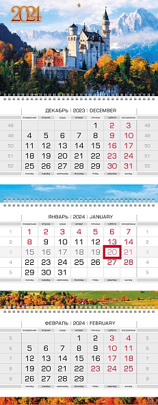 Календарь Трио, ЛЮКС на 3-х гребнях Замок в горах, на 2024 г.