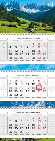 Календарь Трио, ЛЮКС на 3-х гребнях Зеленая долина, на 2024 г.