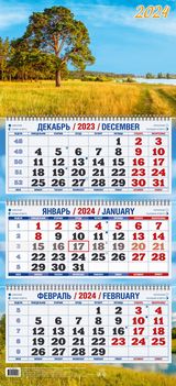 Календарь Трио Родной край на 2024 г.