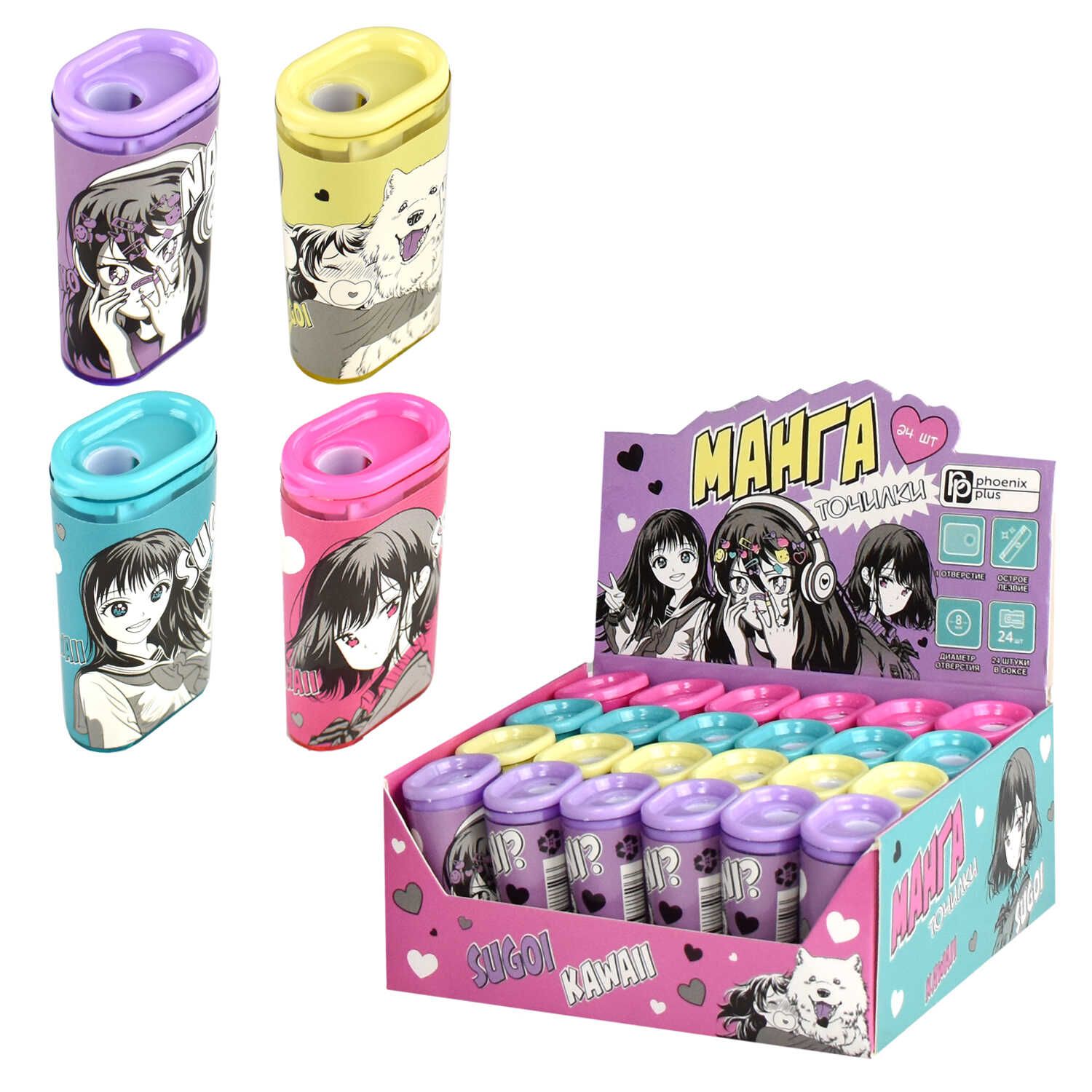 Точилка пласт. 1 отв. "Манга" с контейнером, ассорти