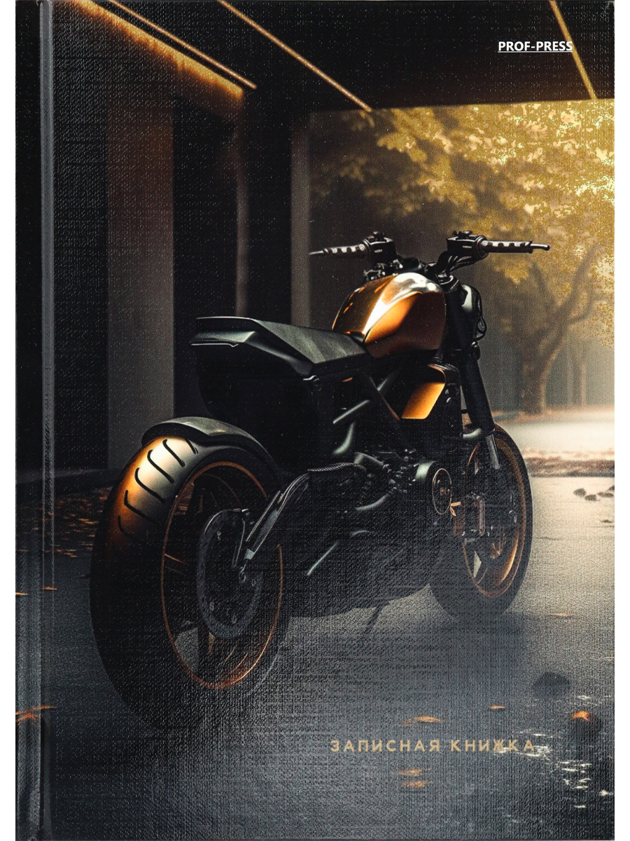 Блокнот А5 7БЦ  80л "Золотой мотоцикл" глянц.лам., лен+золото