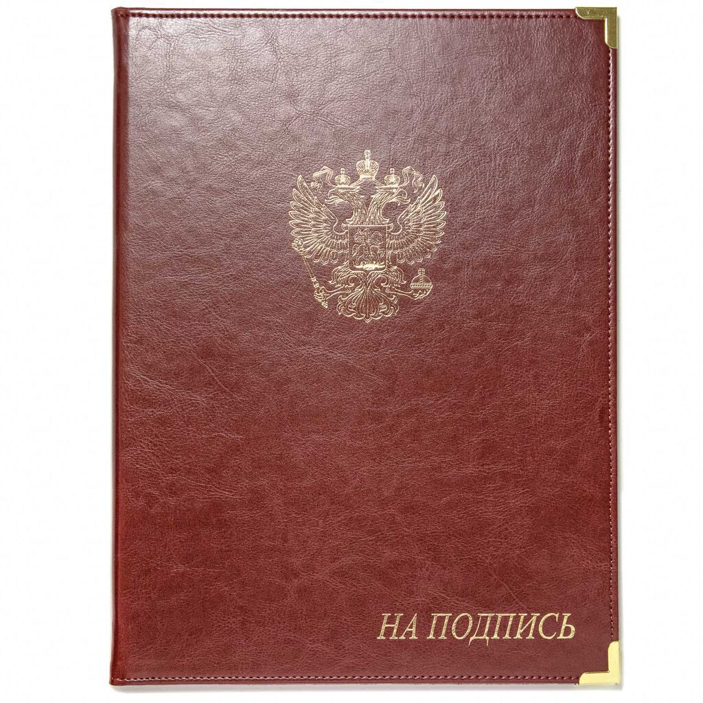 Папка Адресная А4 кожзам