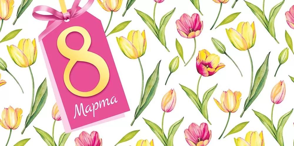 Конверт для денег "8 Марта"