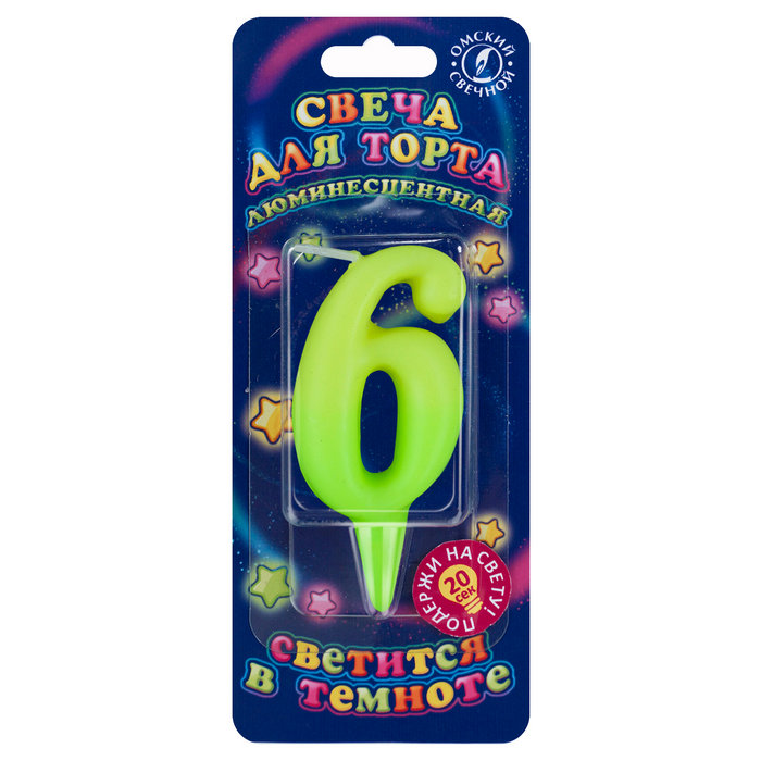 Свеча-цифра "6" люминесцентная, 7см.