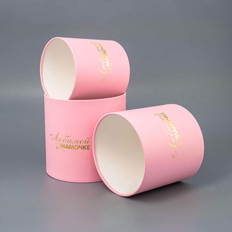 Набор подарочных коробок 3в1 "Любимой мамочке", цилиндр, розовый H18хD18 / H16хD16 / H14хD14см