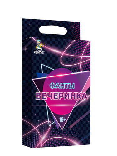 Игра настольная "Фанты. Вечеринка" 16+