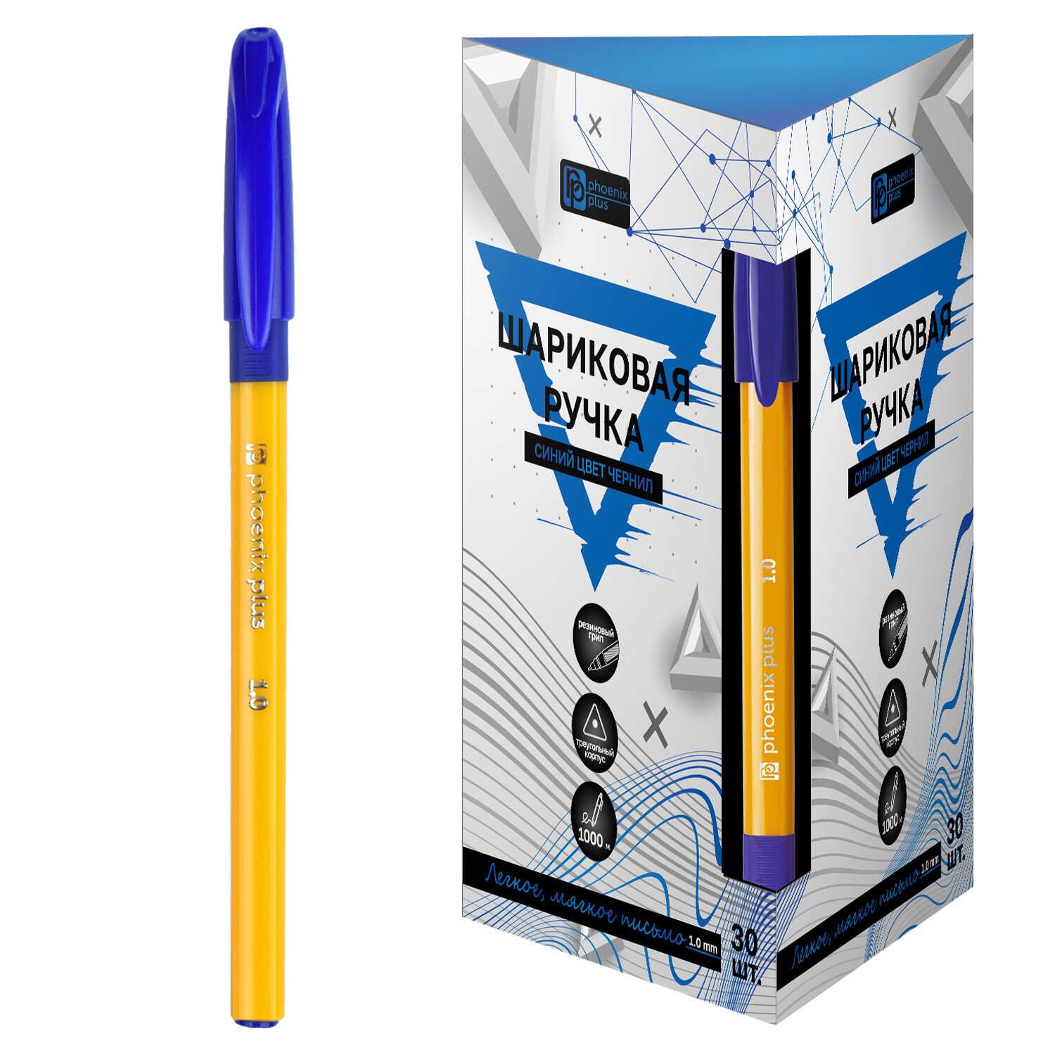 Ручка шар. Феникс+ "Базовая" синяя, 1,0мм