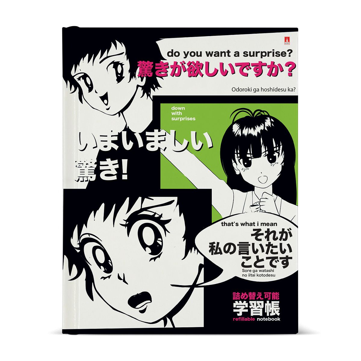Тетрадь А5  80л кл. на кольцах Альт "Manga anime" глянц.лам.