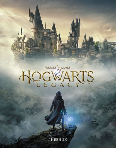 Дневник универсальн. обл. 7БЦ "Hogwarts Legacy. Гарри Поттер" глянц.лам., 40л.