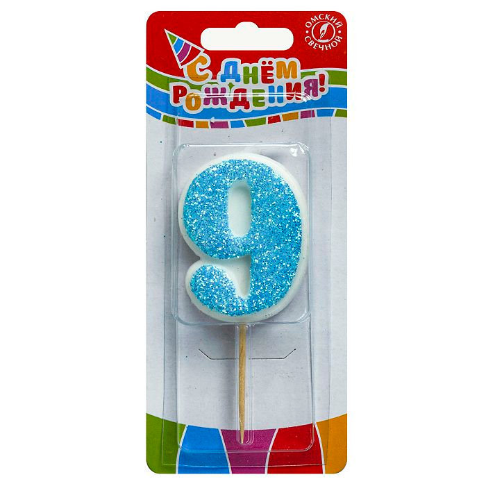 Свеча-цифра "9" сахарная, 4см