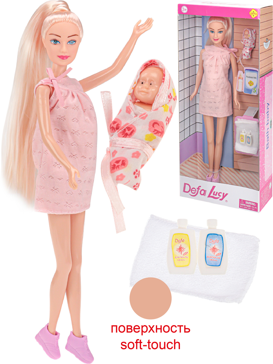 Кукла 29см "Беременная Норма" в наборе с аксессуарами