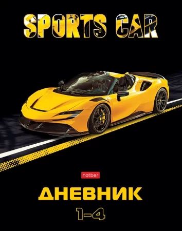 Дневник нач. шк. обл. 7БЦ "Sport car" глянц.лам., 48л.