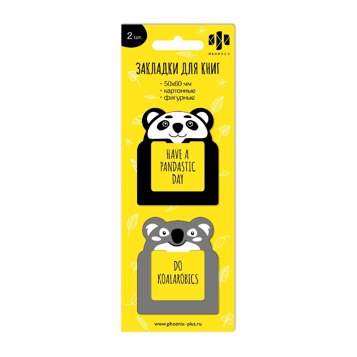 Набор закладок картонных фигурных "Панда и коала" 5*6см